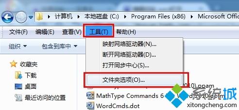 win10打开word打开非常慢怎么回事？win10打开word非常慢的解决方法