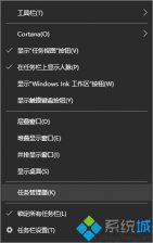 win10系统安装软件显示“系统资源不足，无法完成请求的服务”的解决方法