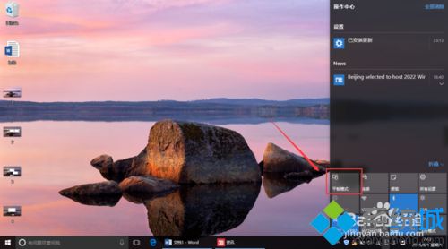 win10任务视图和虚拟桌面功能的使用方法【图文】