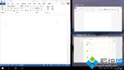 win10任务视图和虚拟桌面功能的使用方法【图文】
