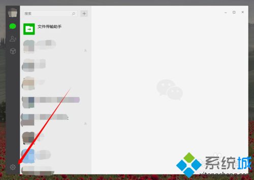 电脑版微信怎么截图？设置微信电脑版截图快捷键的方法