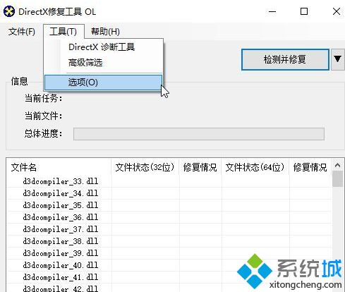 windows10系统下agp纹理加速不可用怎么办