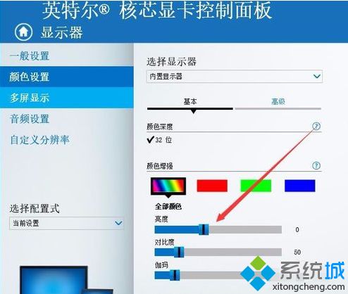 win10亮度调节没有了_win10亮度调节在哪里