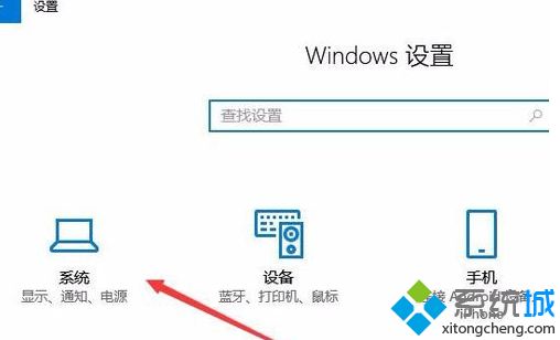 win10亮度调节没有了_win10亮度调节在哪里