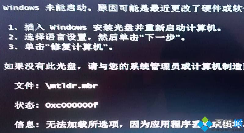 win10升级后键盘全部没反应怎么回事