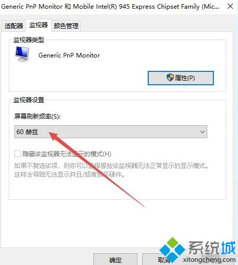 win10如何调烟雾头_win10调cf烟雾头最清晰的教程