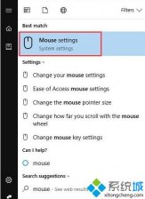 Win10电脑中鼠标光标消失怎么解决