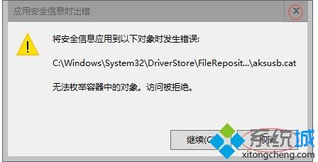 win10需要administrator权限才能删除文件的处理方法