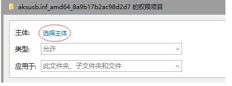 win10需要administrator权限才能删除文件的处理方法