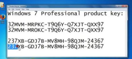 2020年最新win7旗舰版永久激活码神key（免费版）