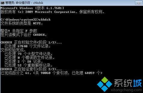 电脑总是弹出消息提示Windows延缓写入失败的解决方法1