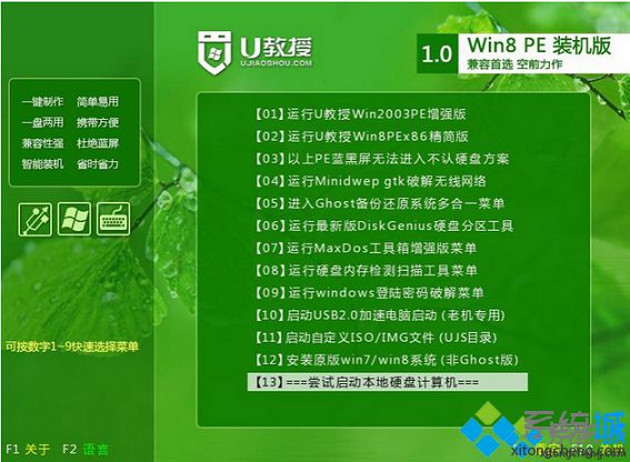 电脑总是弹出消息提示Windows延缓写入失败的解决方法3