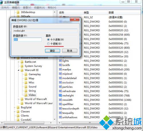 右击选择修改
