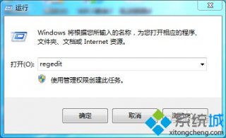 如何解决win7玩魔兽争霸3不能全屏的问题