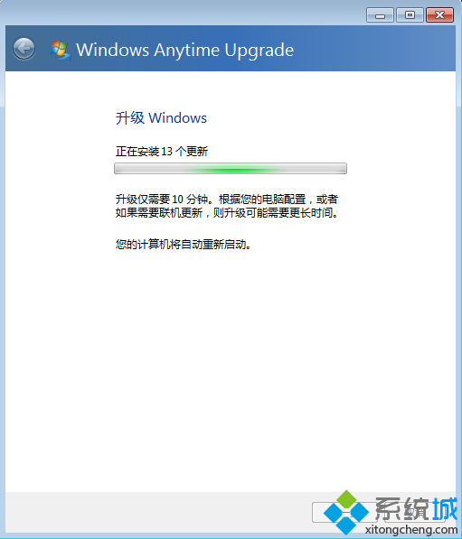 win7家庭版升级旗舰版怎么升|win7家庭普通版升级到旗舰版方法
