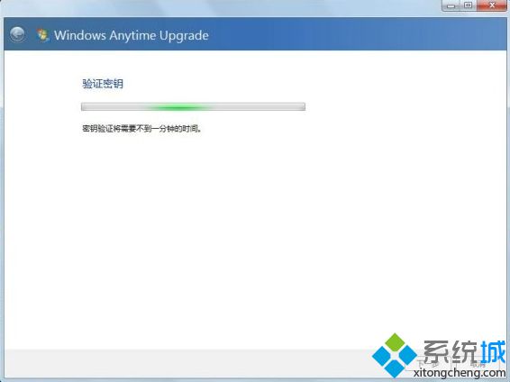win7家庭版升级旗舰版怎么升|win7家庭普通版升级到旗舰版方法