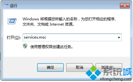 win10关闭“Windows安全中心”功能的两种方法