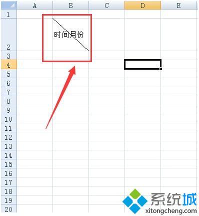 excel表格中斜线怎么画|如何在excel表格中画斜线