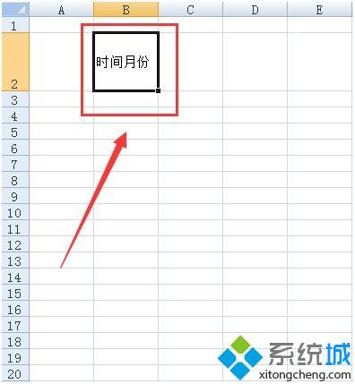 excel表格中斜线怎么画|如何在excel表格中画斜线