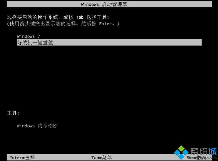 重装系统什么软件好|电脑重装系统用什么软件好