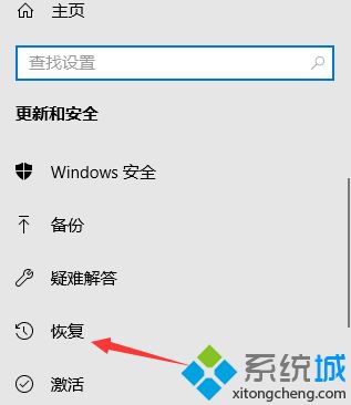 教你戴尔笔记本恢复出厂设置的步骤