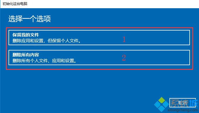 教你戴尔笔记本恢复出厂设置的步骤