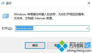 Win10系统提示“wlan适配器驱动程序出问题”的解决步骤2