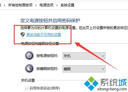 win10键盘失灵如何修复_win10键盘失灵的修复步骤