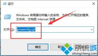 win10键盘失灵如何修复_win10键盘失灵的修复步骤