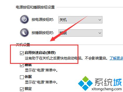 win10键盘失灵如何修复_win10键盘失灵的修复步骤