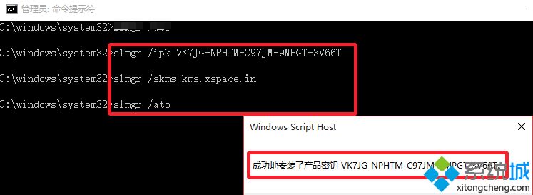最有用的win10原版永久激活密钥