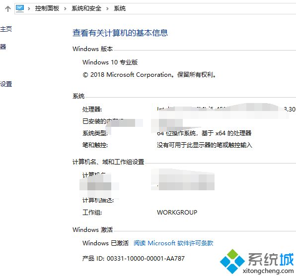 最有用的win10原版永久激活密钥
