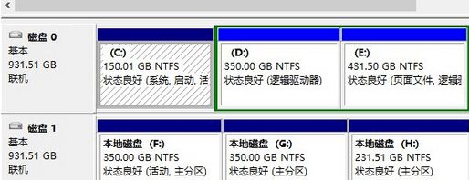 win7c盘不够用增加方法二