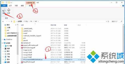 教你用win10自带虚拟光驱打开iso镜像文件的方法