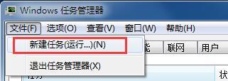 电脑桌面没有了怎么恢复？电脑桌面没有了的恢复方法