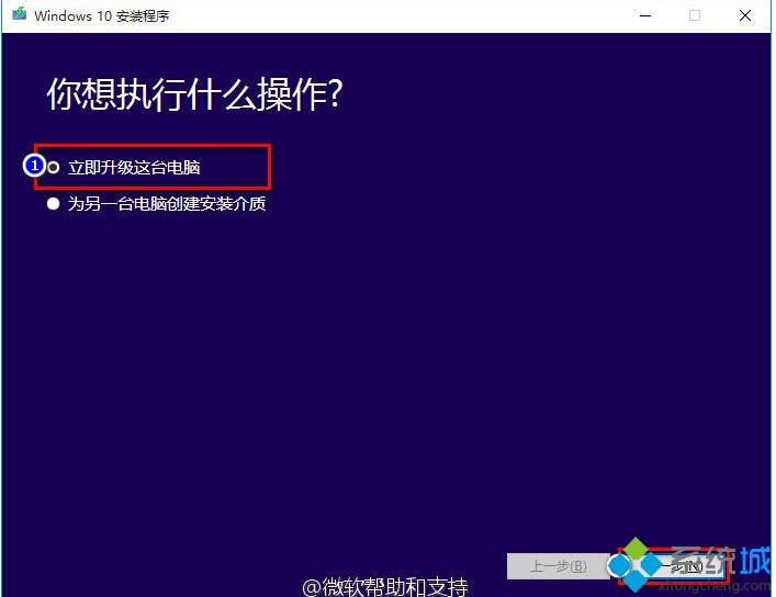 怎么在线手动升级官方最新win10系统