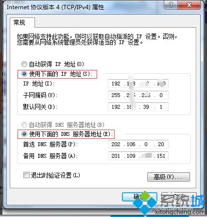 电脑网络连不上有个黄色感叹号怎么回事？电脑显示黄色叹号无法上网的解决方法