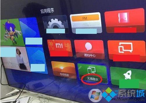 Win10系统投屏到小米电视的详细步骤