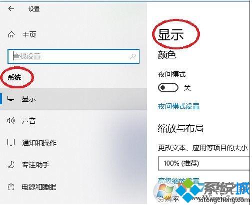 Win10系统投屏到小米电视的详细步骤