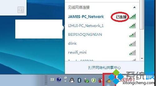 Win10系统投屏到小米电视的详细步骤