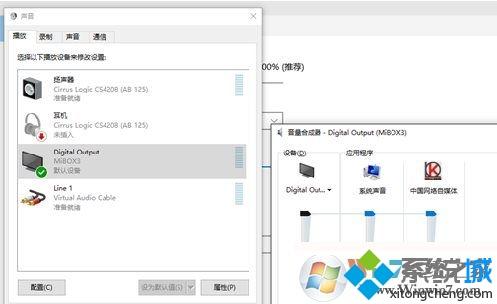 Win10系统投屏到小米电视的详细步骤