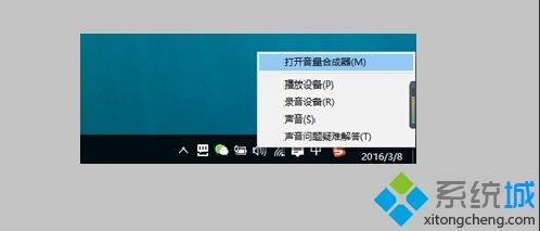 Win10系统投屏到小米电视的详细步骤