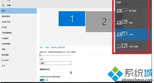 Win10系统投屏到小米电视的详细步骤
