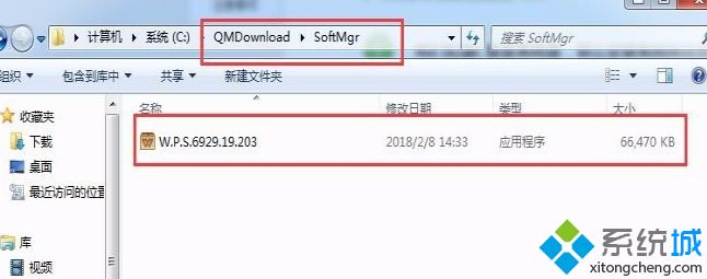win7系统文件哪些可以删除_删除win7c盘无用文件的具体方法
