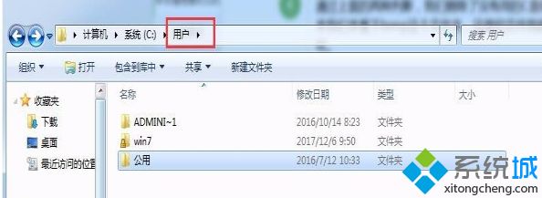 win7系统文件哪些可以删除_删除win7c盘无用文件的具体方法