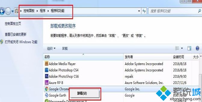 win7系统文件哪些可以删除_删除win7c盘无用文件的具体方法
