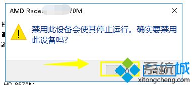 dell笔记本电脑开机黑屏怎么办_解决戴尔笔记本开机黑屏的方法