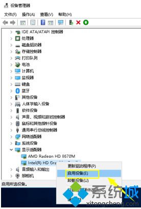dell笔记本电脑开机黑屏怎么办_解决戴尔笔记本开机黑屏的方法
