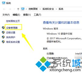 dell笔记本电脑开机黑屏怎么办_解决戴尔笔记本开机黑屏的方法