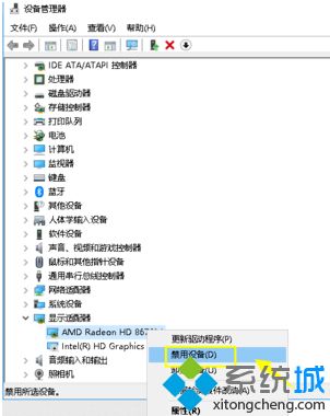 dell笔记本电脑开机黑屏怎么办_解决戴尔笔记本开机黑屏的方法